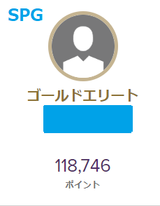 SPGカードに貯まっていたポイント