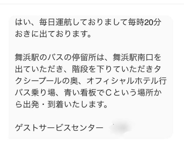 シェラトングランデ東京ベイ宿泊記 プラチナ特典 クラブラウンジ 夕食ビュッフェ 朝食ビュッフェなどすべて滞在レビュー